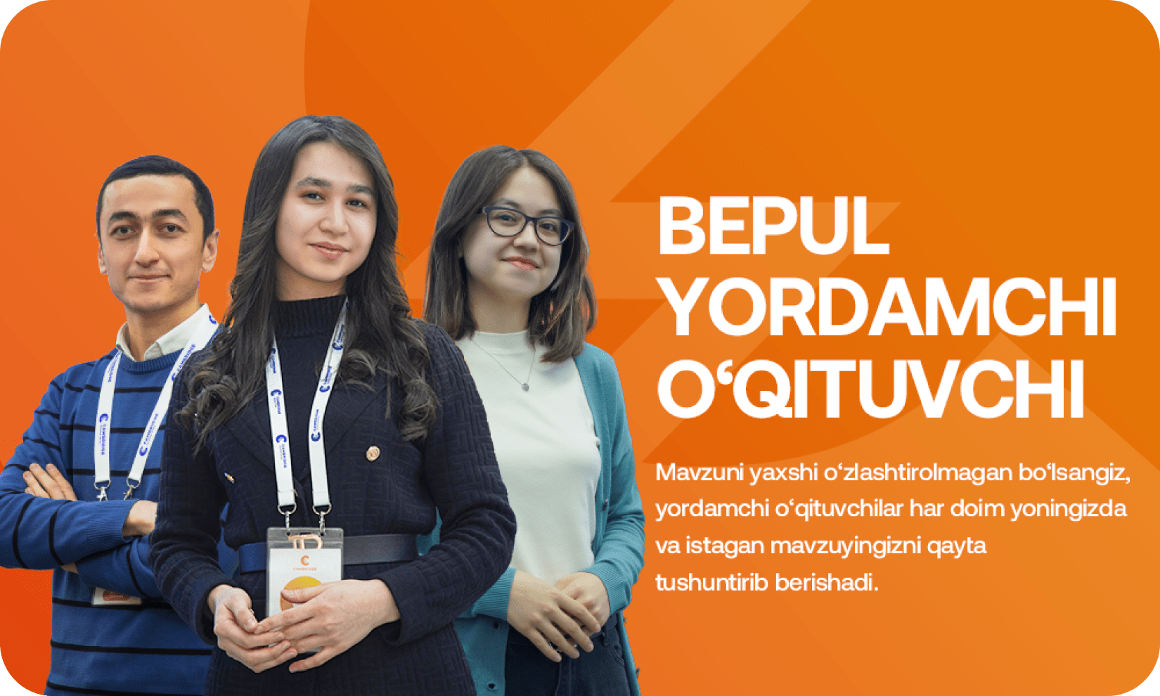 Cambridge LC advantages